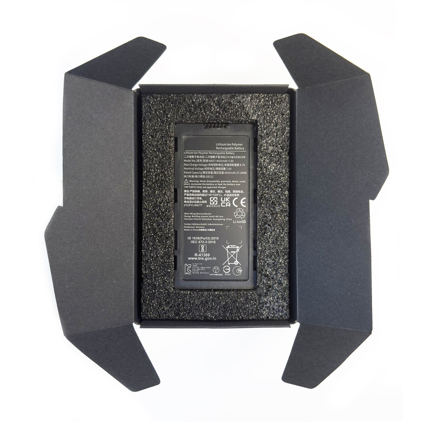 DJI WB37 Battery 4920mAh 7.6V | Intelligent Flight System Accessory