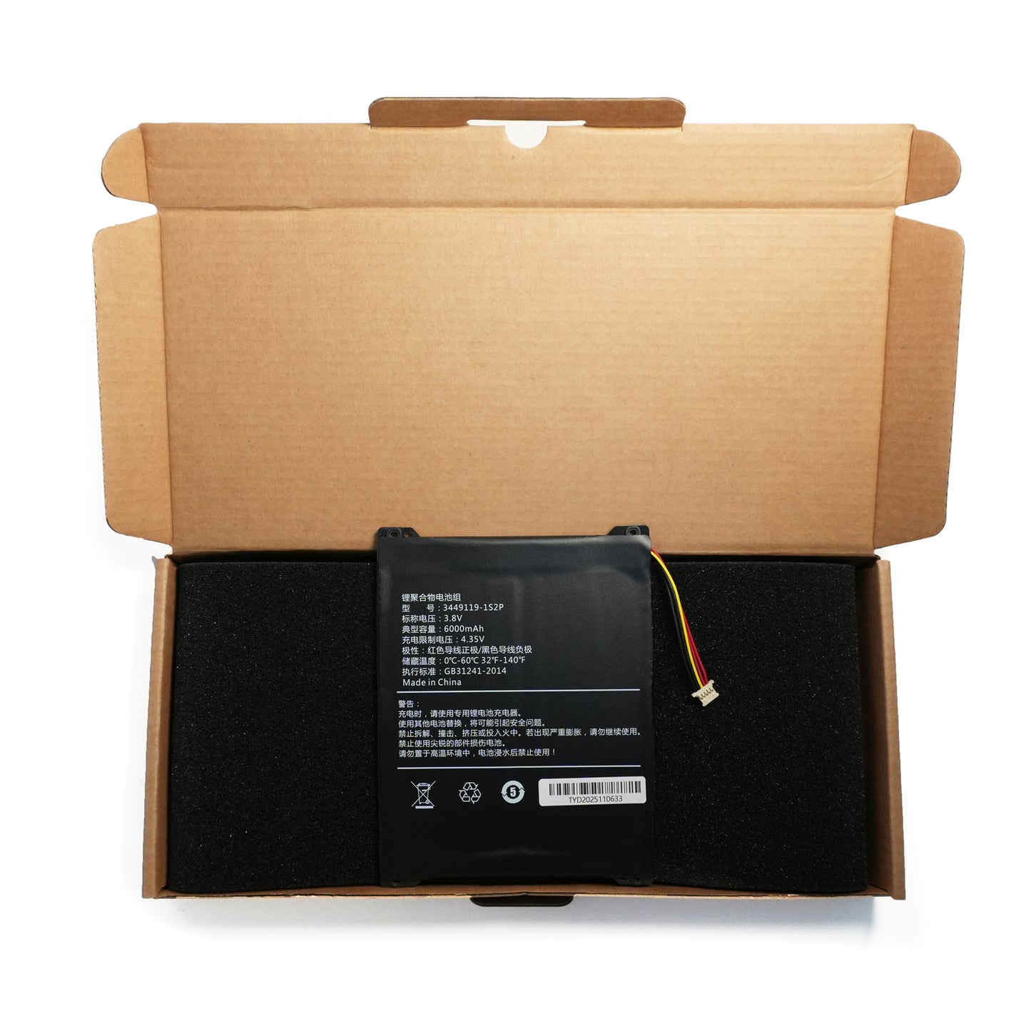 3.8V 6000mA 3449119-1S2P battery for Aldocube iplay 20 pro 4/64 ETL101AL