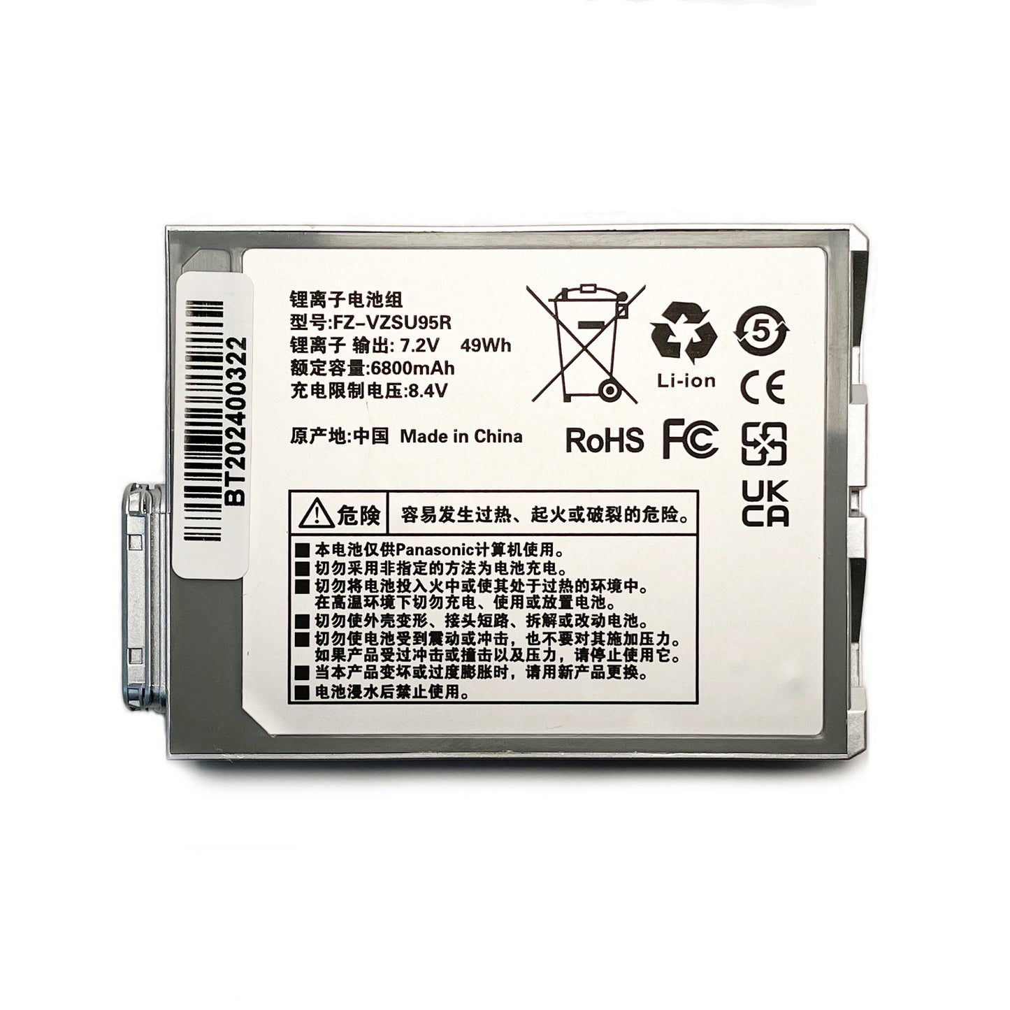 Panasonic FZ-VZSU95W FZ-VZSU95 7.2V 49Wh Laptop Battery Replacement for Toughpad FZ-M1 Series