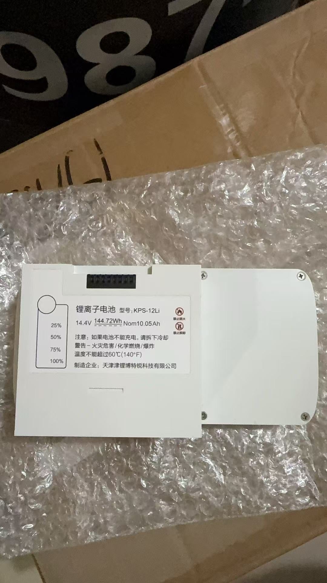 Genuine Medharts CP5s Series KPS-12Li Replacement Battery for Portable Oxygen Concentrator 12-Cell 10+ Hours Runtime CE-Certified