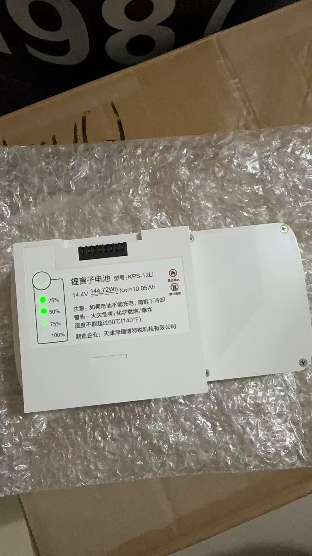 Genuine Medharts CP5s Series KPS-12Li Replacement Battery for Portable Oxygen Concentrator 12-Cell 10+ Hours Runtime CE-Certified