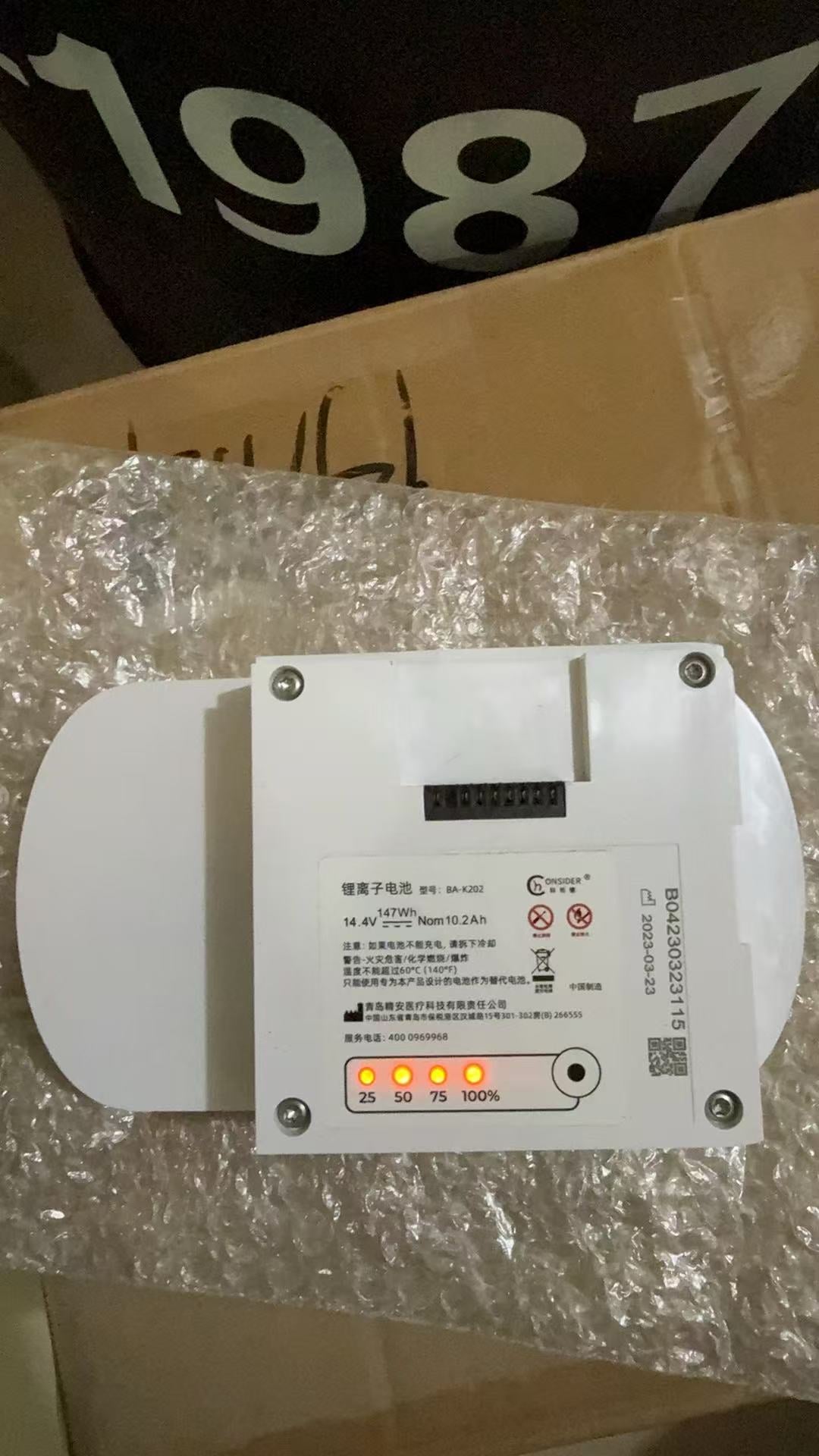 Genuine Medharts CP5s Series KPS-12Li Replacement Battery for Portable Oxygen Concentrator 12-Cell 10+ Hours Runtime CE-Certified