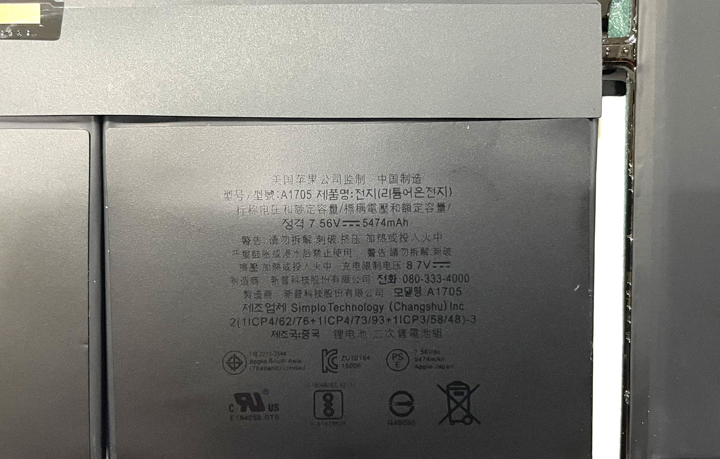 Genuine A1527 A1705 Battery for MacBook Retina 12" A1534 (2015–2017) – 7.56V 41.41Wh Replacement