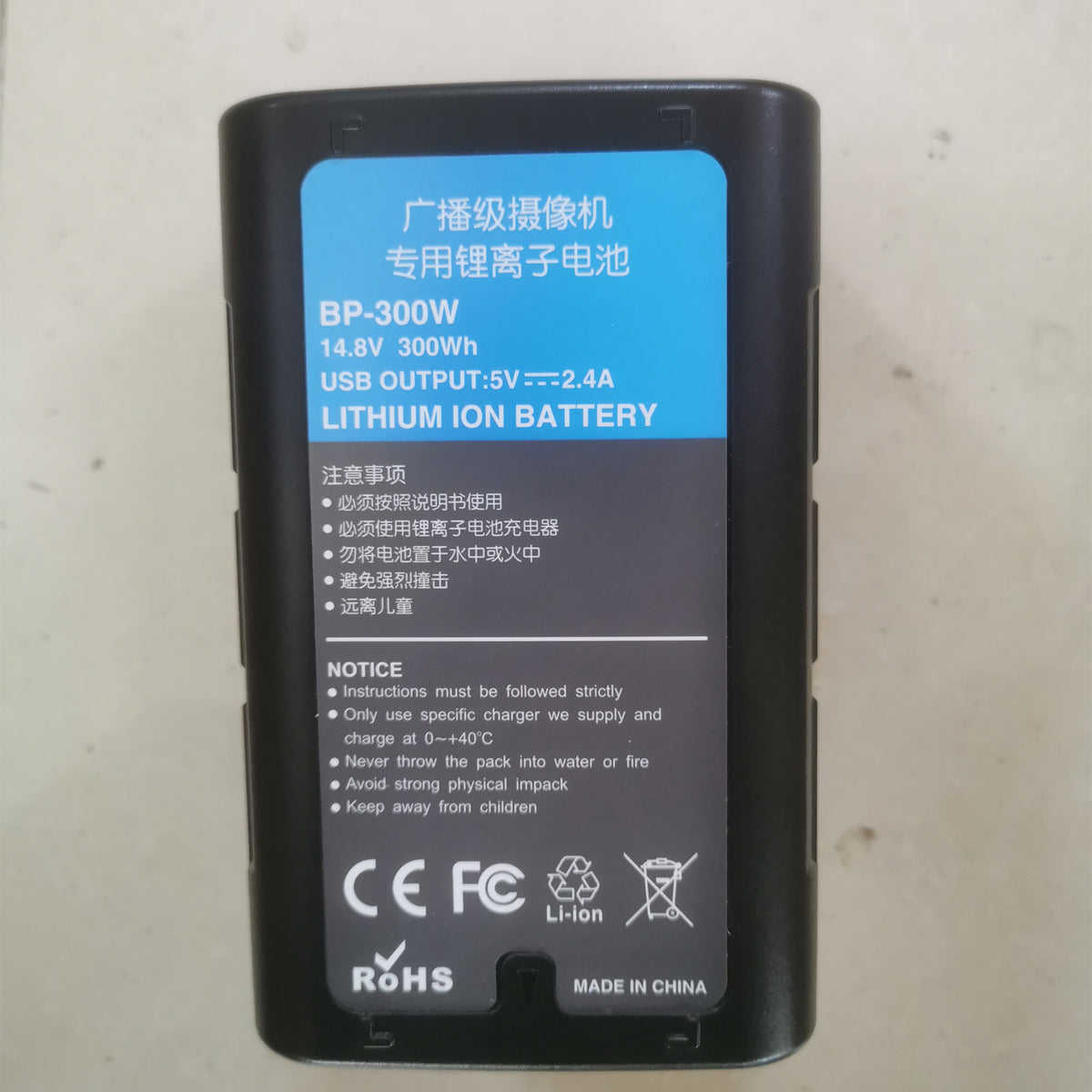 14.8V 300W Battery for Sony BP-190W HDW-800P PDW-850 BP-300W
