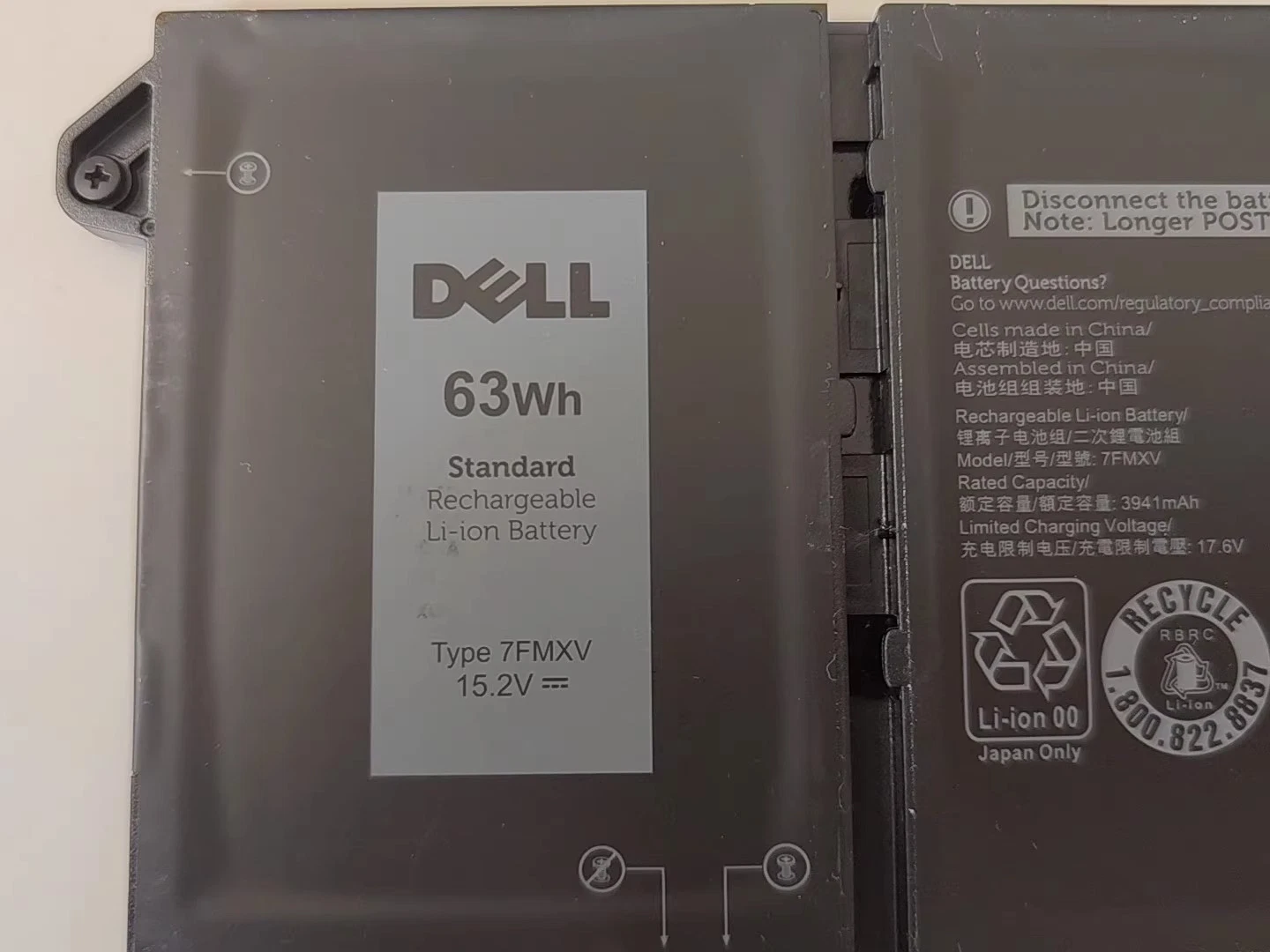 Original Dell 7FMXV 63Wh Battery – Latitude 5320 / 7320 / 7420 / 7520
