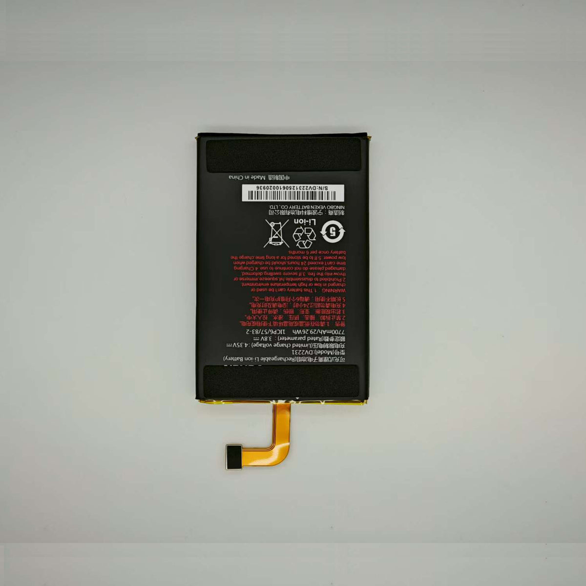 New Original 7700mAh DV2231 Rechargeable Battery for Gionee F205