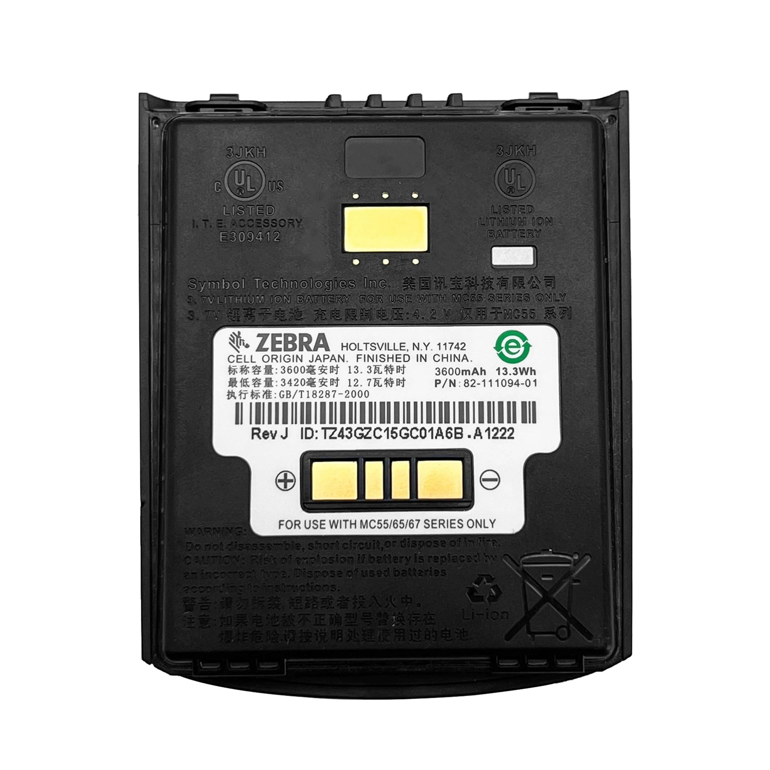 New Original 82-111094-01 Battery for Zebra MC55 MC55A0 MC65 MC67 BTRY-MC55EAB02