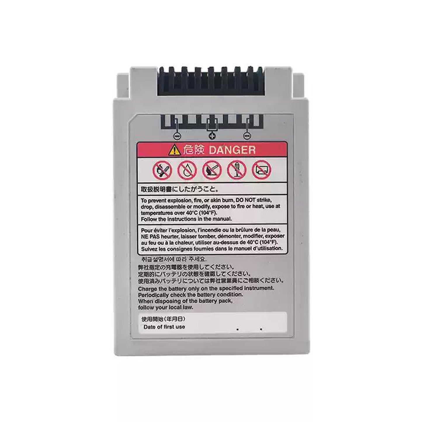 New Genuine SB‑950P Battery Replacement for Nihon Kohden Lifescope G5 G7 CSM‑1501 BSM‑1700 Monitor