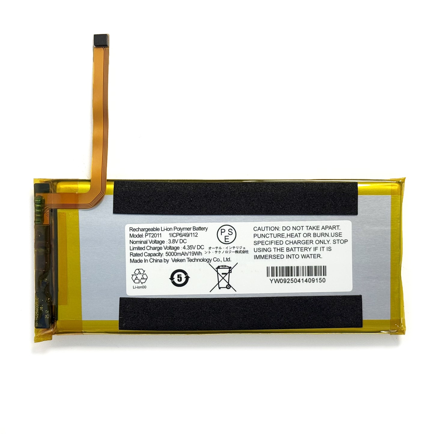 Genuine OEM PT2011 Battery for AUTEL ITS600E 1ICP6/49/112 5000mAh 19Wh 3.8V