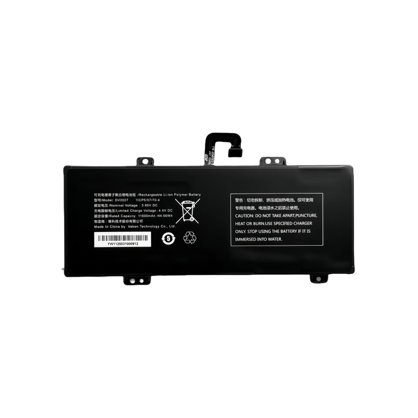 Genuine DV2027 Battery for Autel MaxiSYS MS906 Pro / Pro-TS | 11600mAh