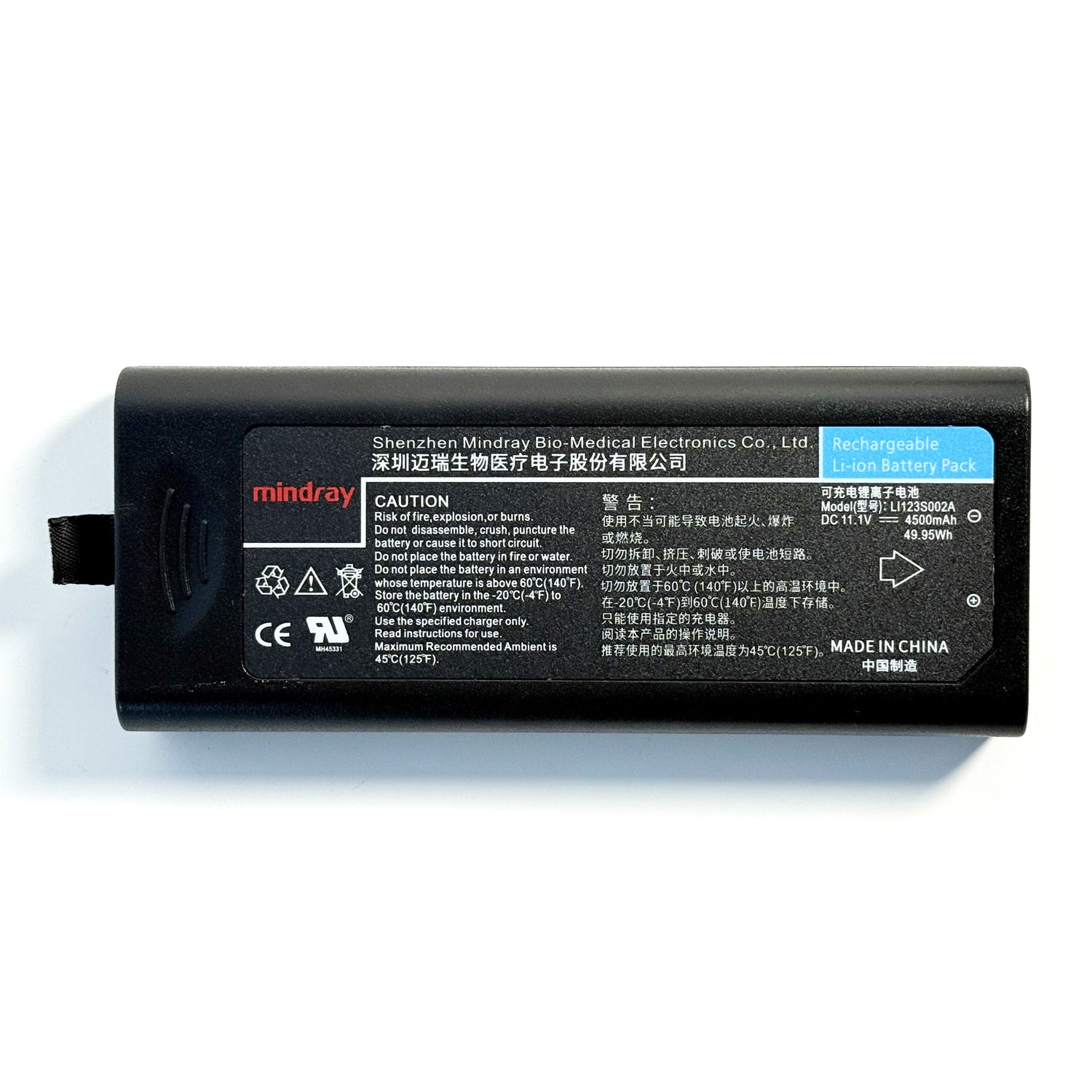  LI23S002A Battery Replacement for Mindray T5, T6, T8, N12, R12 Patient Monitors