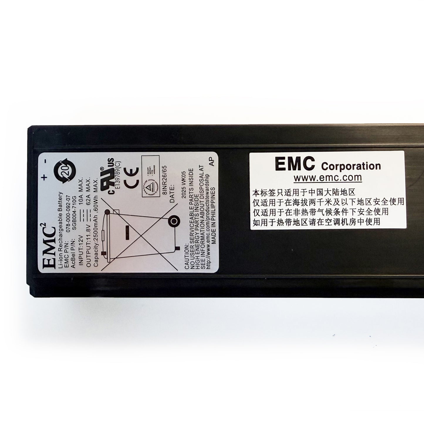 SGB004-710G 078-000-092-07 Battery Replacement - Compatibility & Specifications