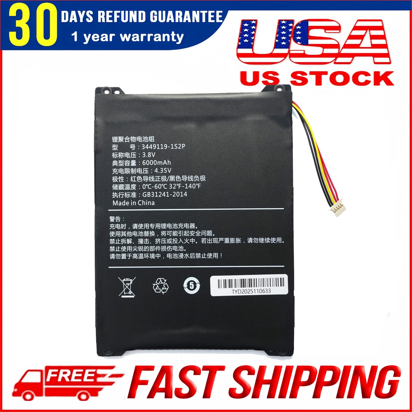 3.8V 6000mA 3449119-1S2P battery for Aldocube iplay 20 pro 4/64 ETL101AL