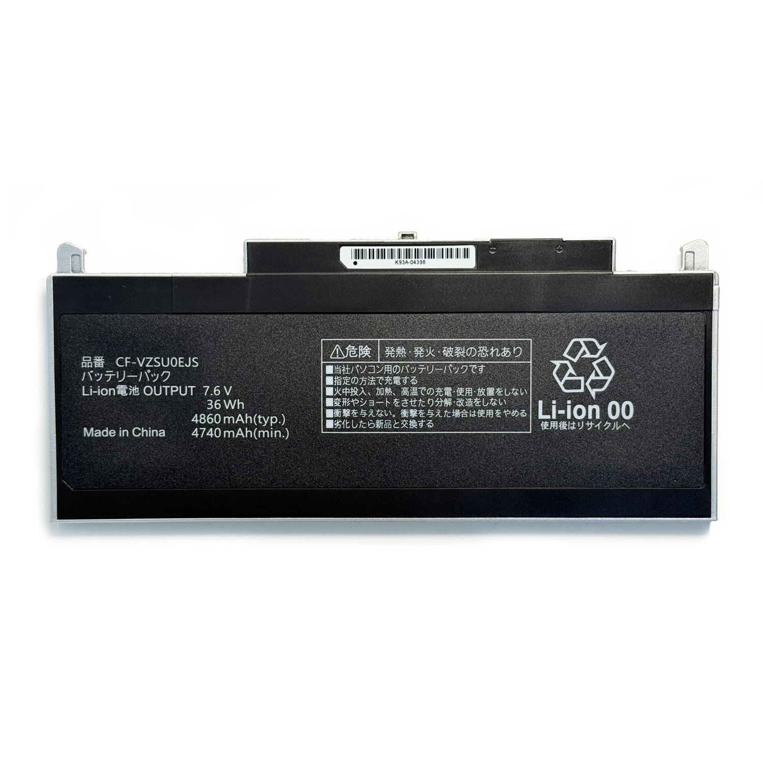 Genuine  VZSU0FJS Replacement Battery Compatible with CF-VZSU0EJS