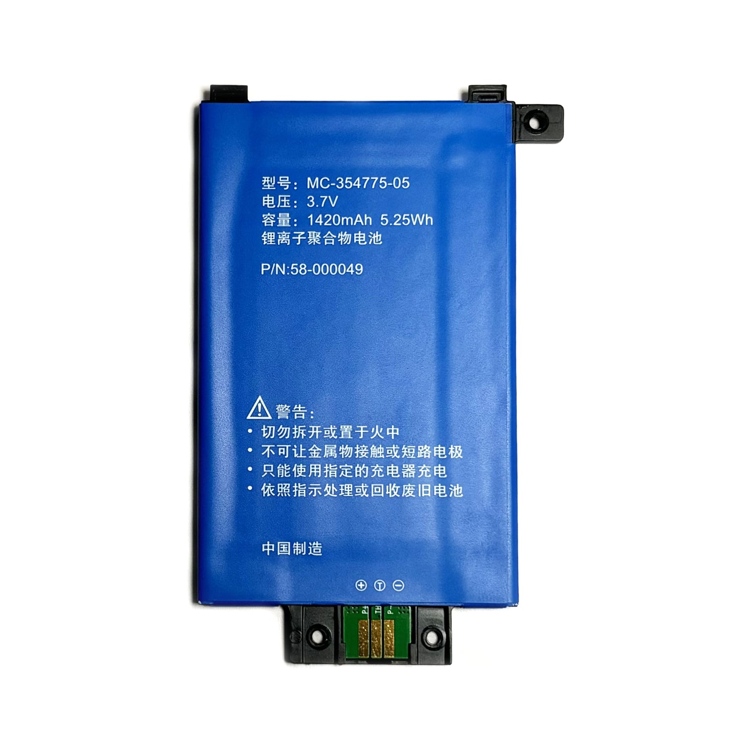 OEM Battery for Amazon Kindle Paperwhite 3 DP75SDI 6" – 6th / 7th Generation Replacement