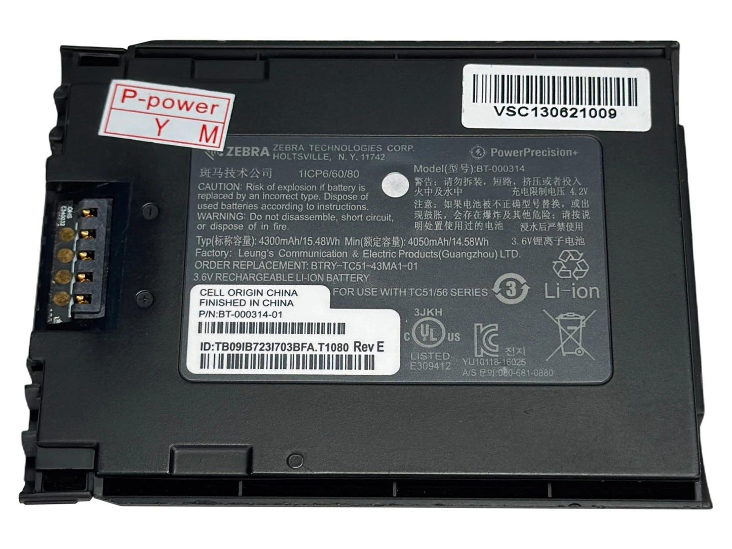 Zebra Li-On Battery Model BT-000314 for TC51 TC52 TC56 TC57 Barcode Scanners