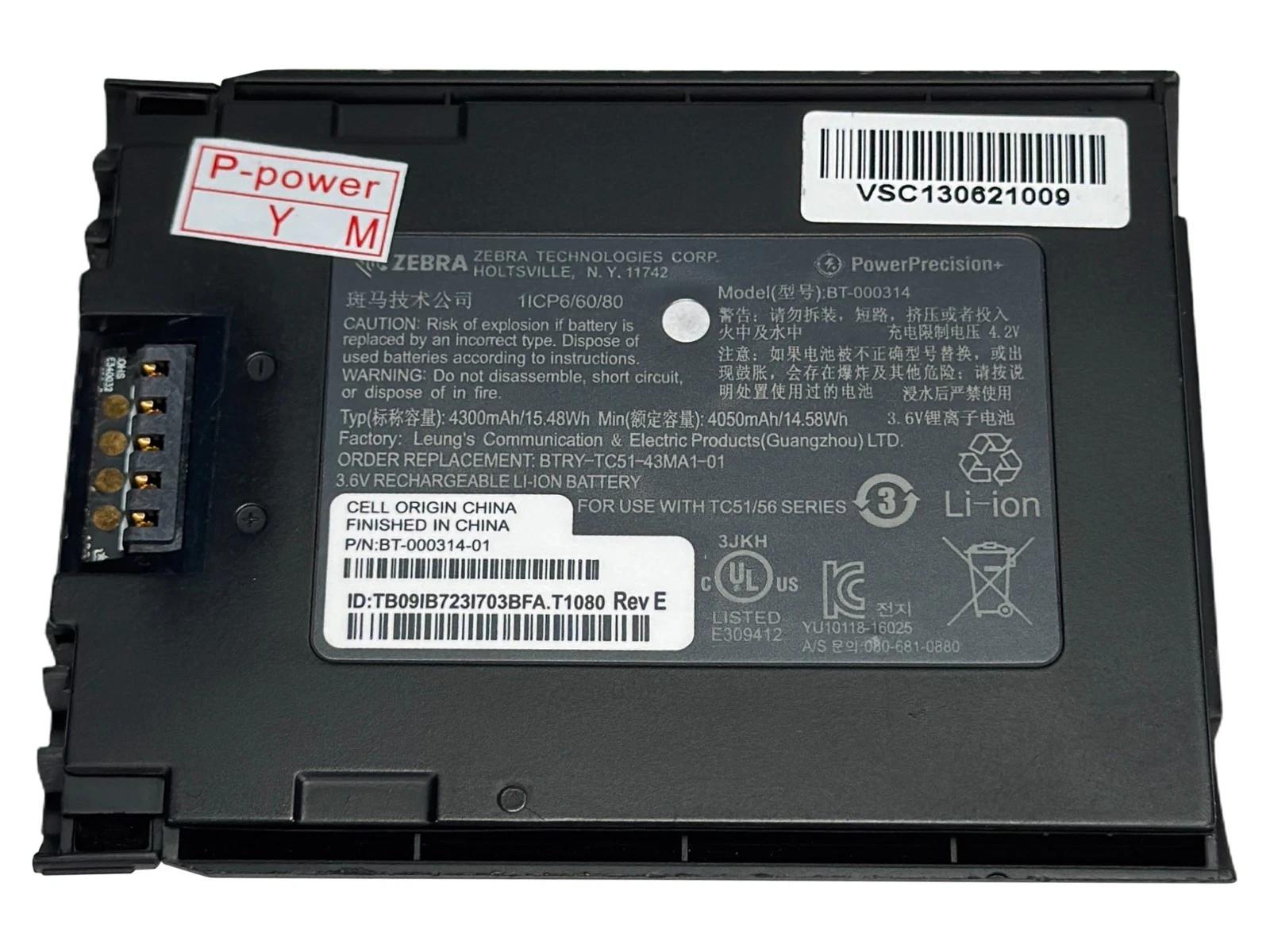 Zebra Li-On Battery Model BT-000314 for TC51 TC52 TC56 TC57 Barcode Scanners