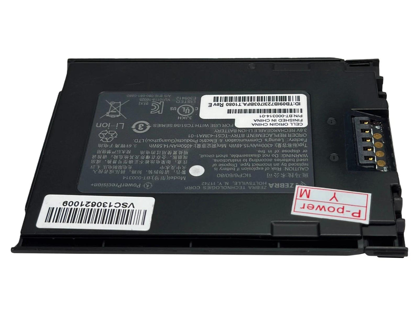 Zebra Li-On Battery Model BT-000314 for TC51 TC52 TC56 TC57 Barcode Scanners