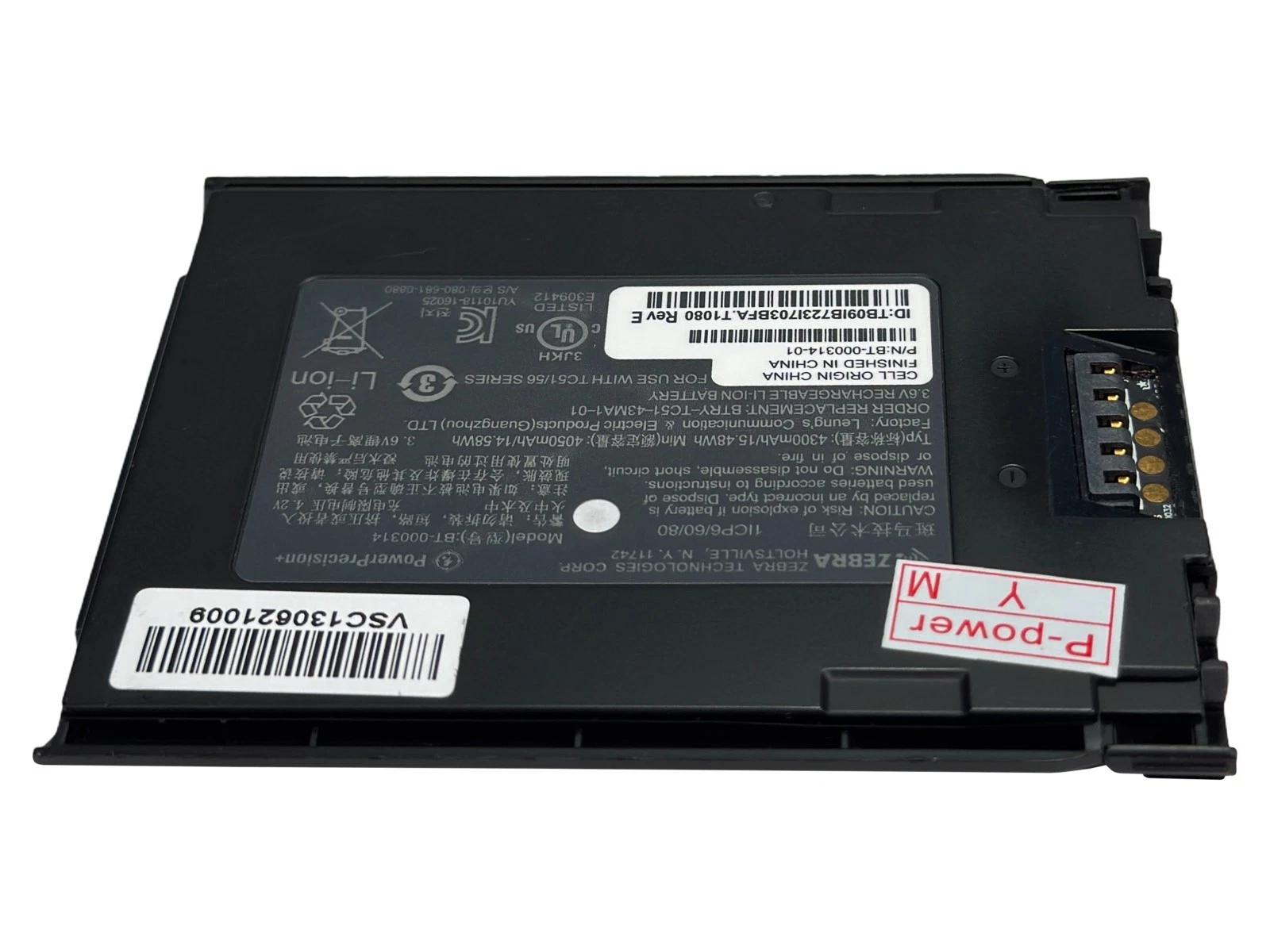 Zebra Li-On Battery Model BT-000314 for TC51 TC52 TC56 TC57 Barcode Scanners