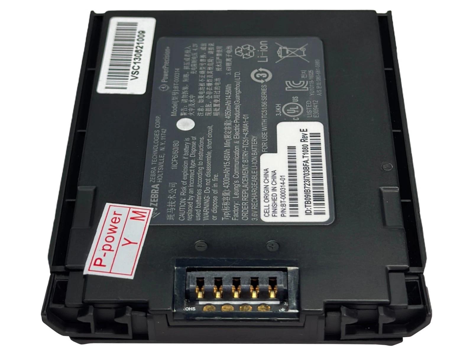 Zebra Li-On Battery Model BT-000314 for TC51 TC52 TC56 TC57 Barcode Scanners