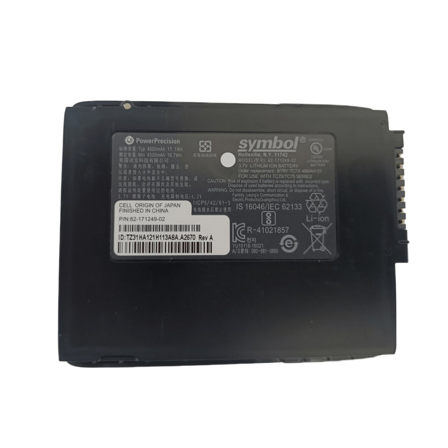 TC70 Battery TC77 Replace for Zebra Symbol TC77 BT-000318 TC75 TC70X BTRY-TC7X-46MA2 82-171249-01 82-171249-02 TC72 TC75GK TC720L TC700H TC77HL TC700K