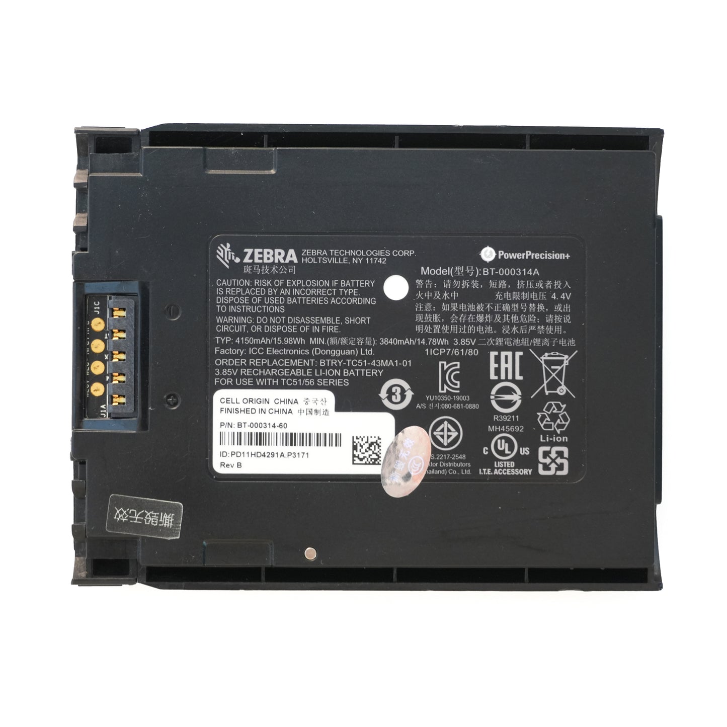 Zebra Battery for TC51 - TC52 - TC56 - TC57 Barcode Scanners - BTRY-TC51-43MA1-01 / BT-000314A