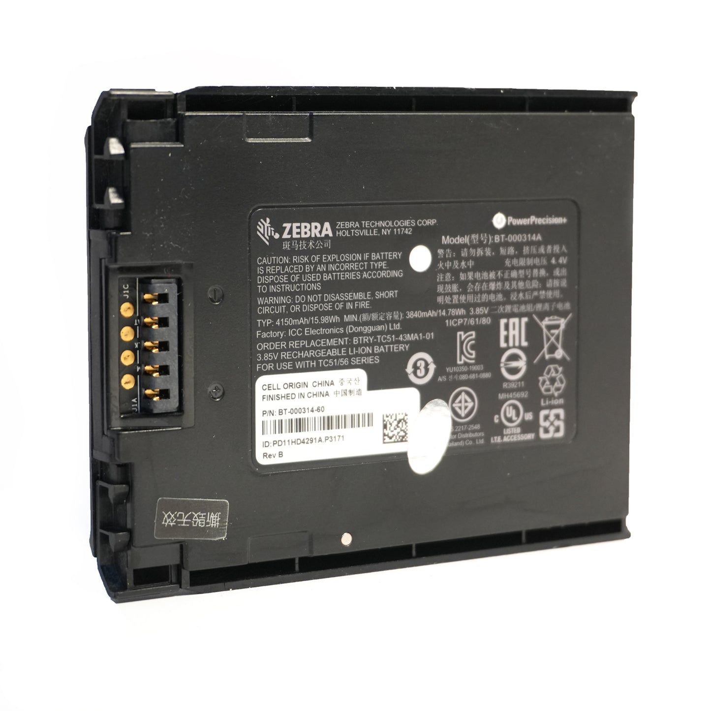 Zebra Battery for TC51 - TC52 - TC56 - TC57 Barcode Scanners - BTRY-TC51-43MA1-01 / BT-000314A
