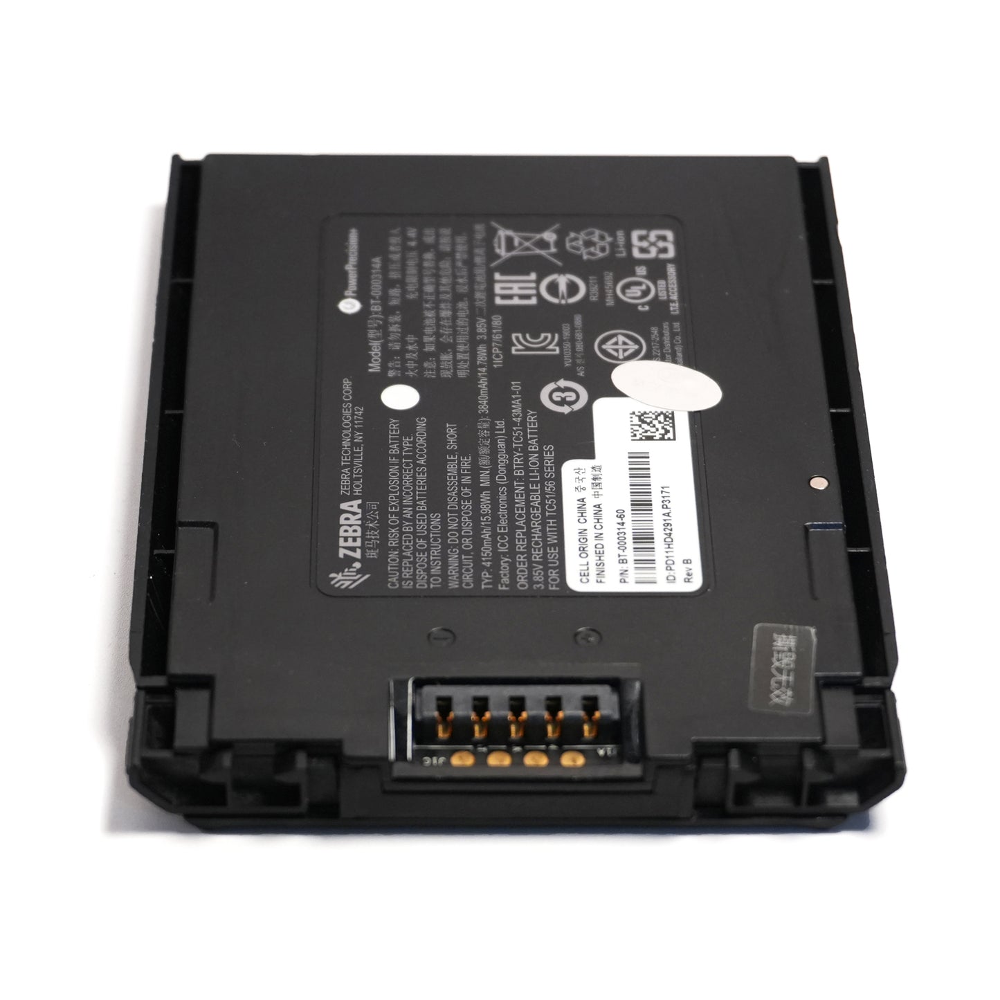 Zebra Battery for TC51 - TC52 - TC56 - TC57 Barcode Scanners - BTRY-TC51-43MA1-01 / BT-000314A