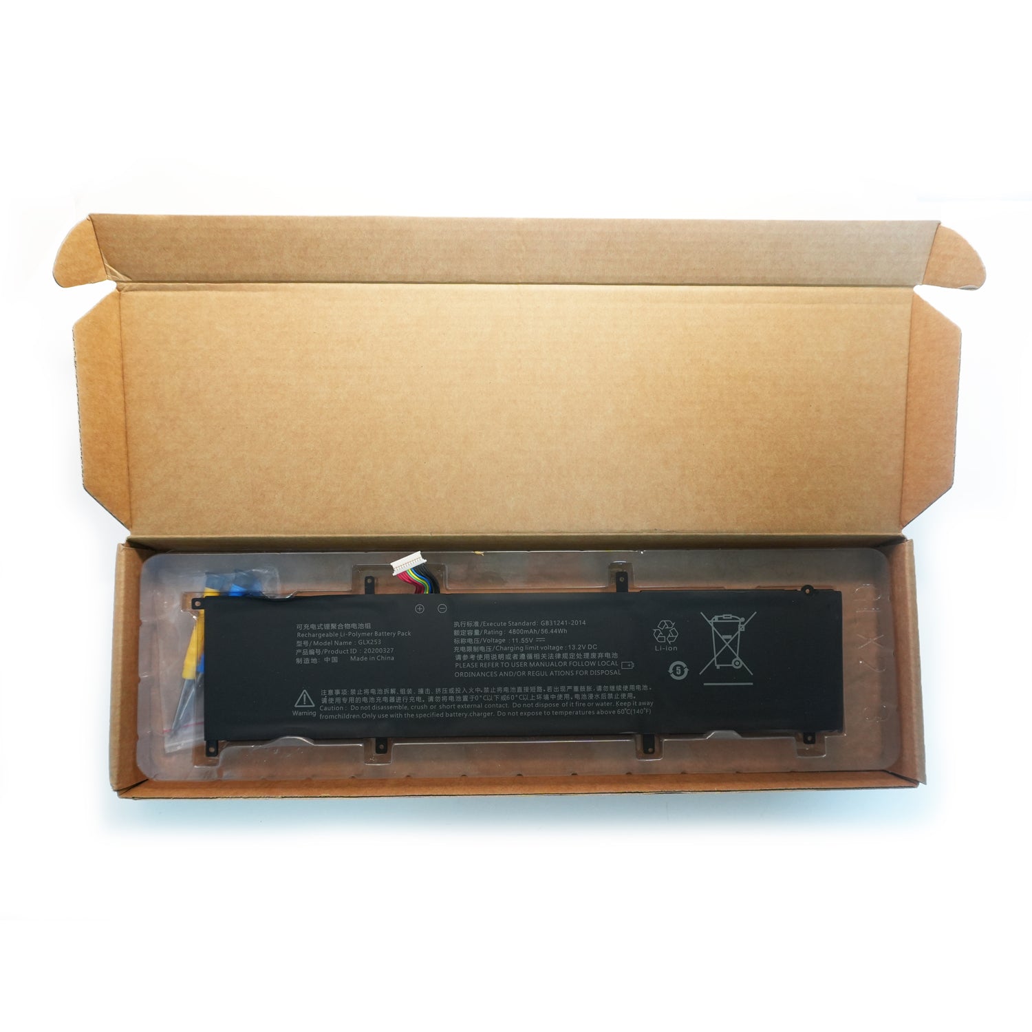 GLX253 4800mAh Battery Replacement - Universal High-Capacity Power Cell