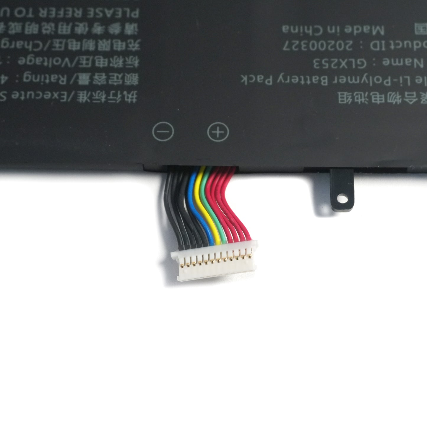 GLX253 4800mAh Battery Replacement - Universal High-Capacity Power Cell