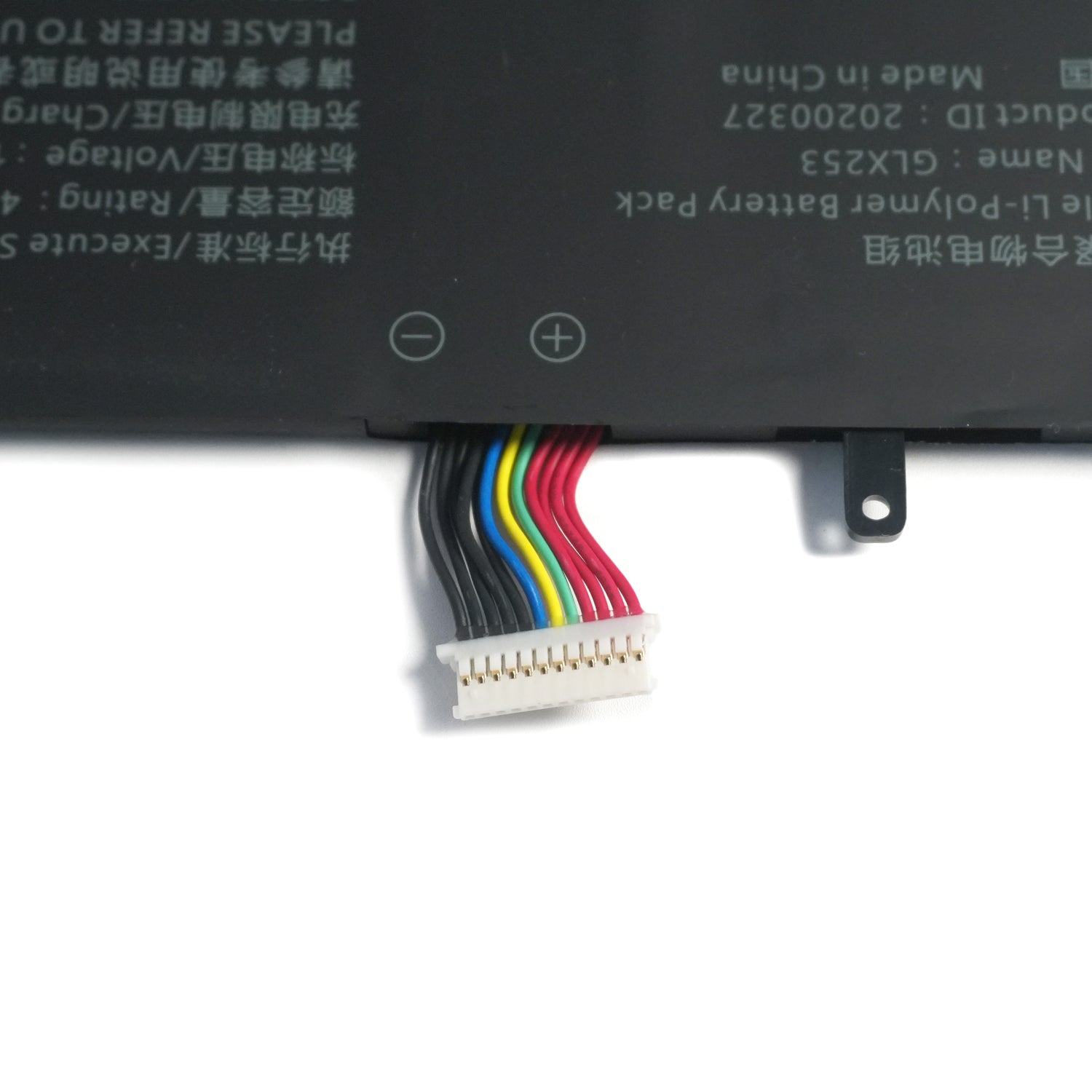 GLX253 4800mAh Battery Replacement - Universal High-Capacity Power Cell