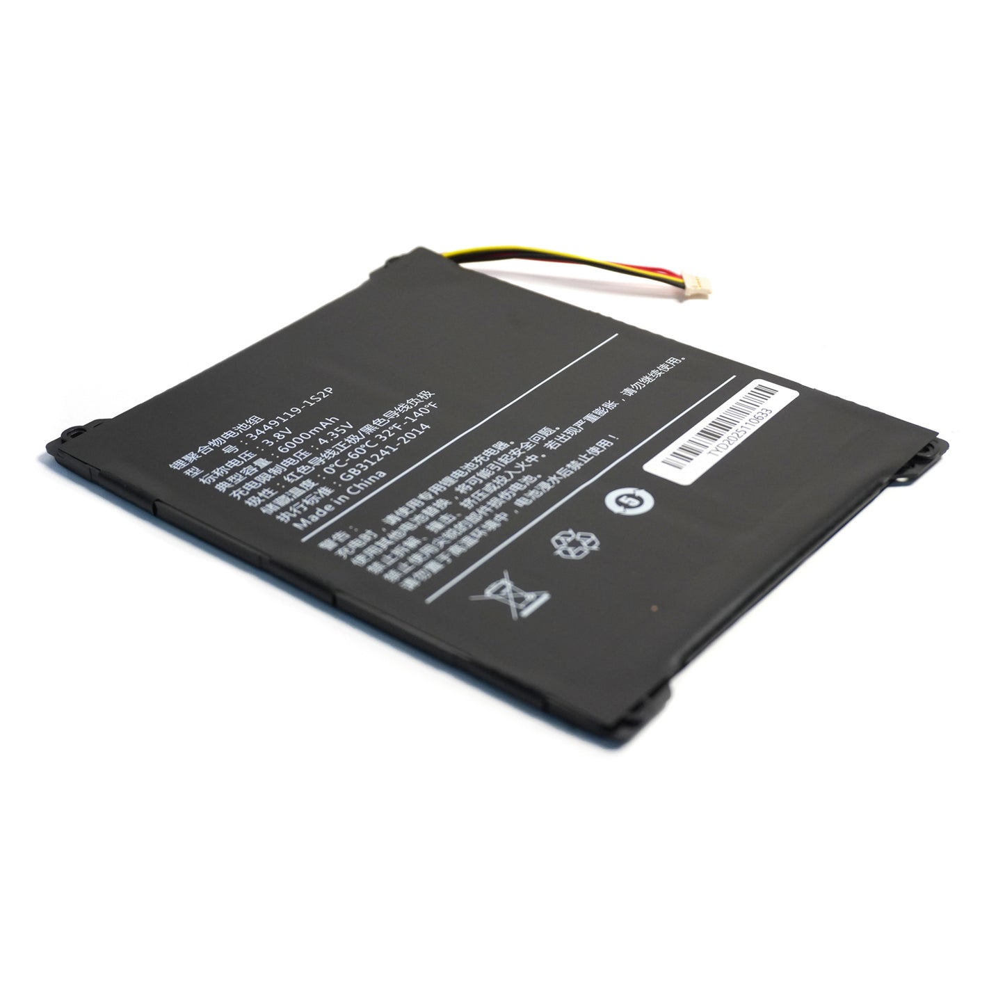 3.8V 6000mA 3449119-1S2P battery for Aldocube iplay 20 pro 4/64 ETL101AL