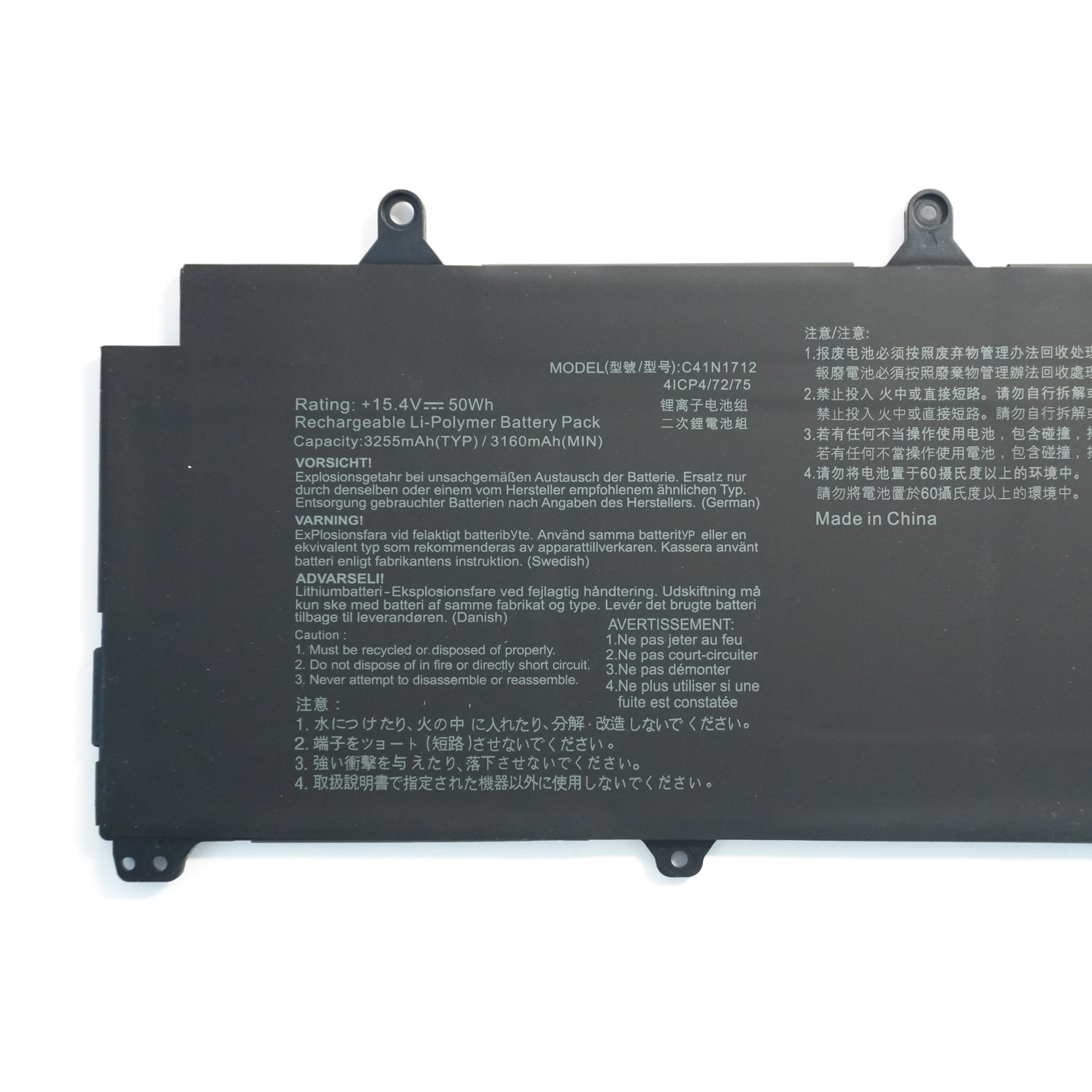 C41N1712 Battery for ASUS ROG GX501 Series (GX501GI, GX501GM, GX501VS) | 15.4V 50Wh