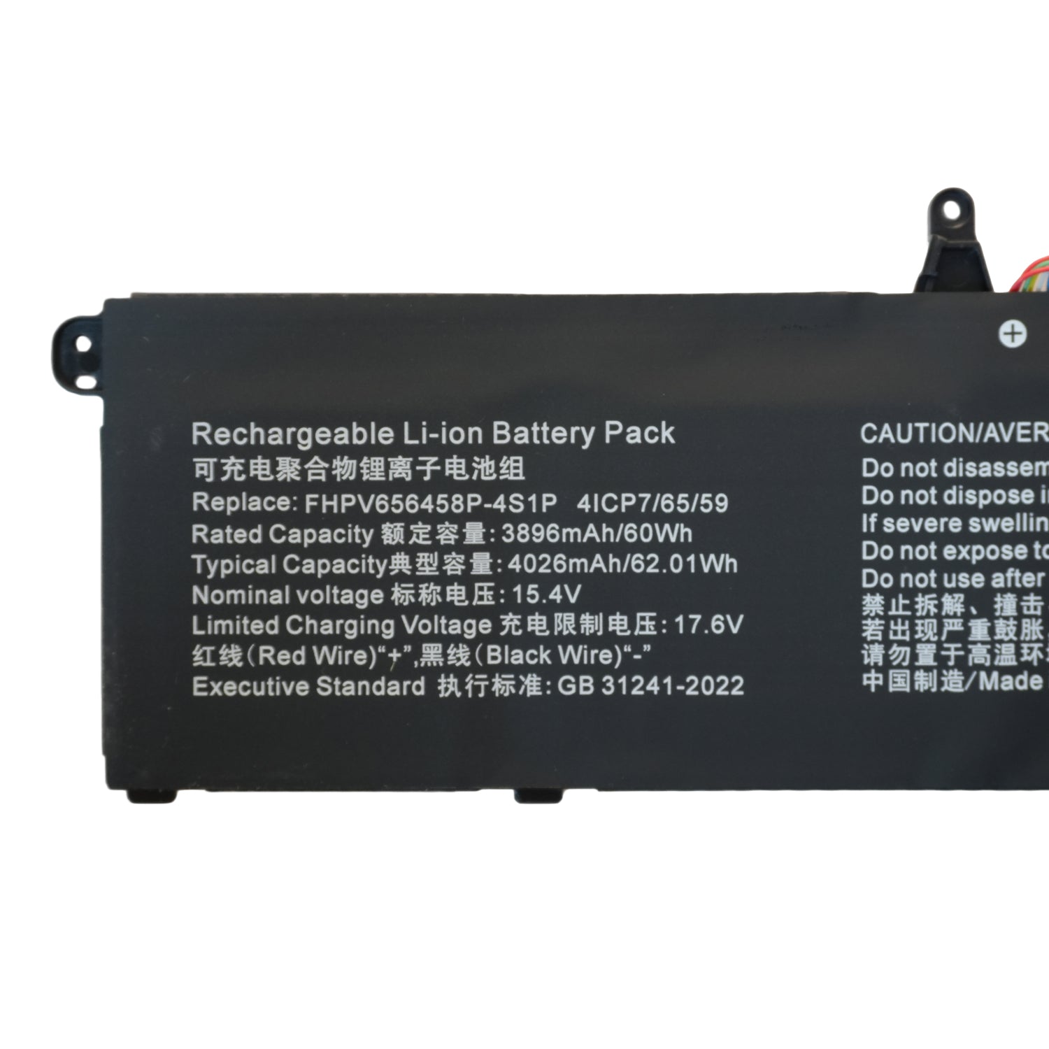 Replacement FHPV656458P-4S1P 3896mAh Battery for Mechanical Revolution Boundless 14ProA Laptop