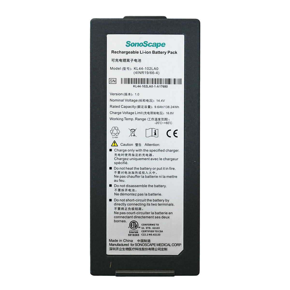 KL44-102LA0 Battery for SonoScape A5 S7 S8