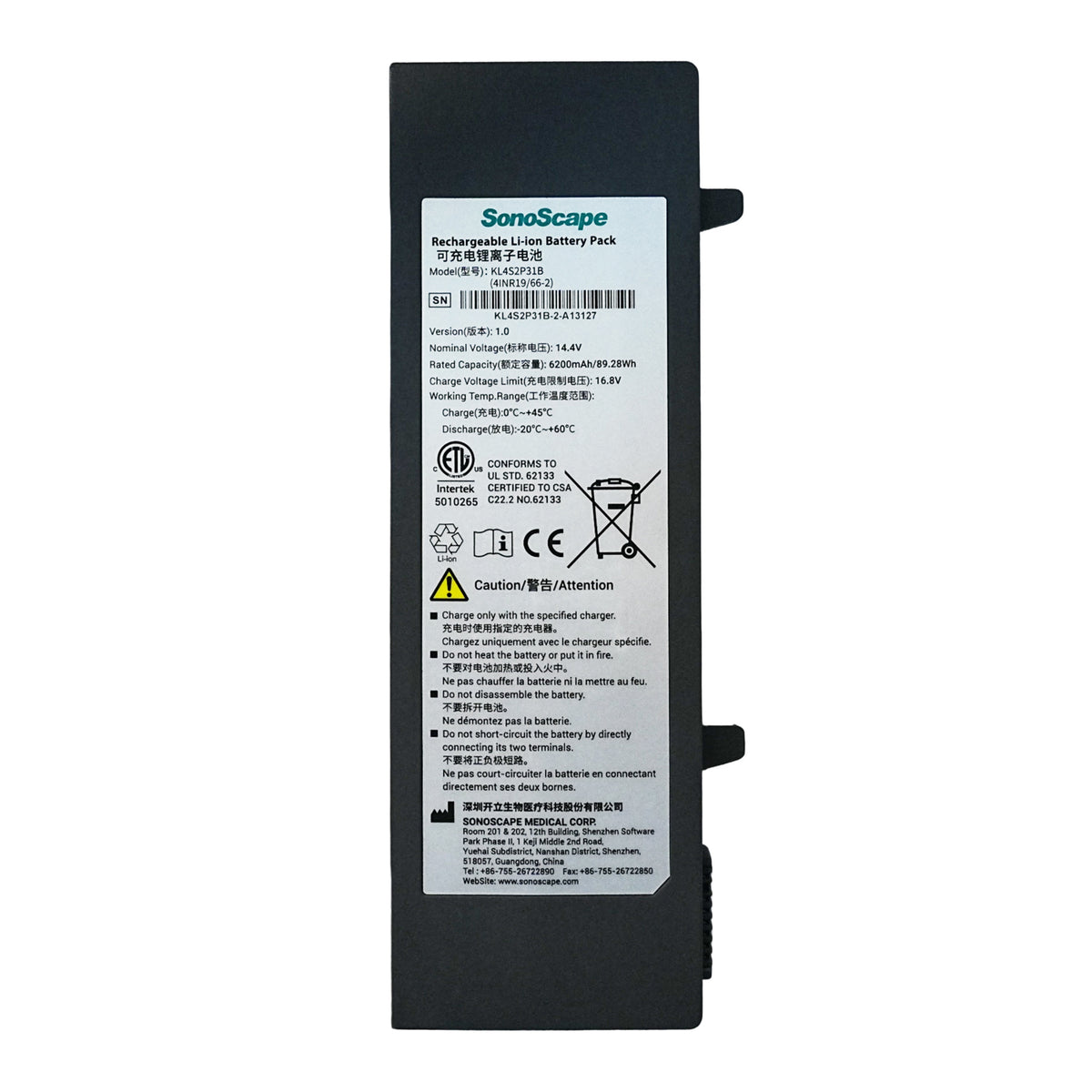 SonoScape KL4S2P31B Battery E2 E3 E1 X1 X3 X5 89.28Wh
