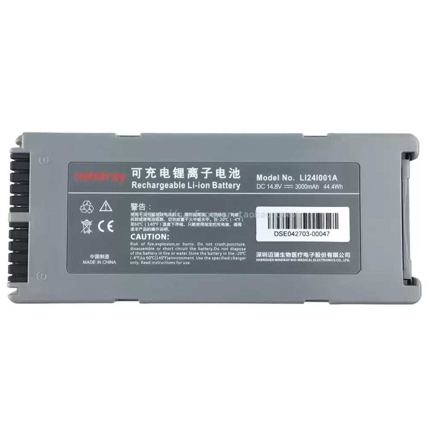  New Original LI24I001A Replacement Battery for Mindray BeneHeart D2 D3 Defibrillator Instrument