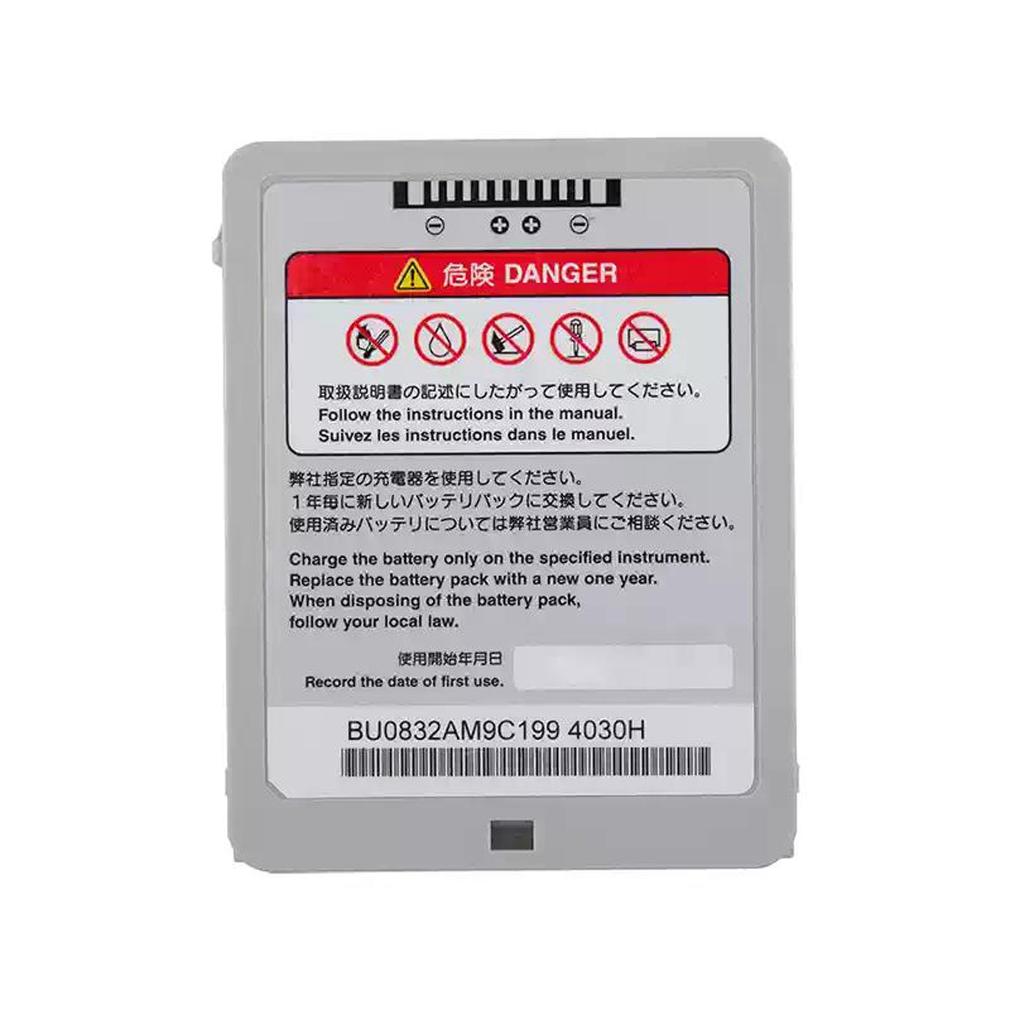 SB‑671P New Genuine Battery for NIHON KOHDEN X705 Lifescope – Reliable Power for Bedside &amp; Transport Monitoring
