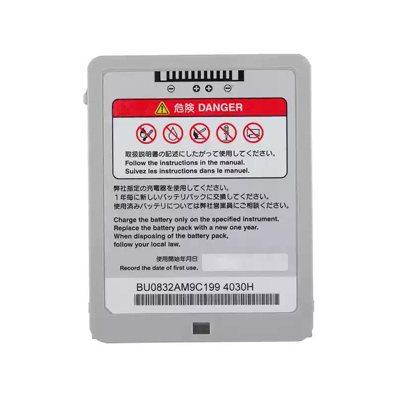 SB‑671P New Genuine Battery for NIHON KOHDEN X705 Lifescope – Reliable Power for Bedside &amp; Transport Monitoring