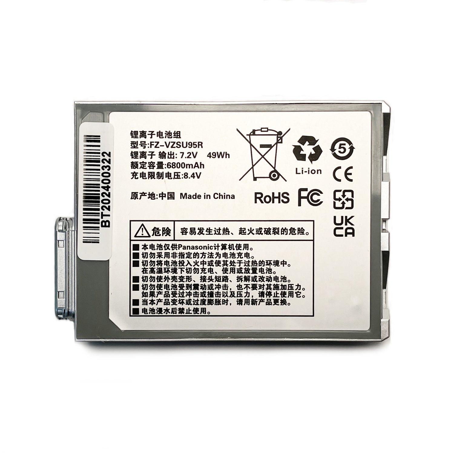 Panasonic FZ-VZSU95W FZ-VZSU95 7.2V 49Wh Laptop Battery Replacement for Toughpad FZ-M1 Series