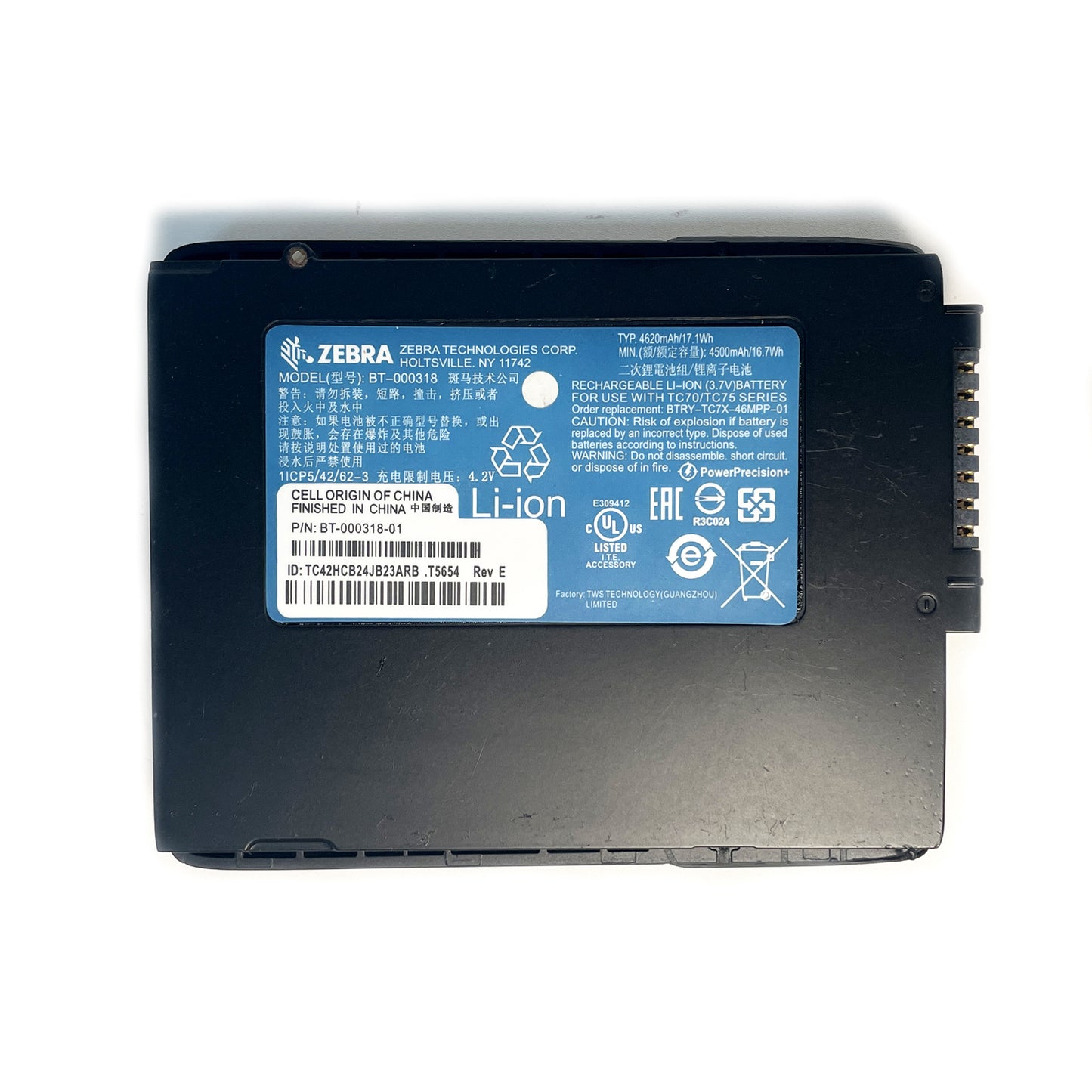 BT-000318 Replacement Battery for Zebra TC70 TC75 TC7X | 4620mAh