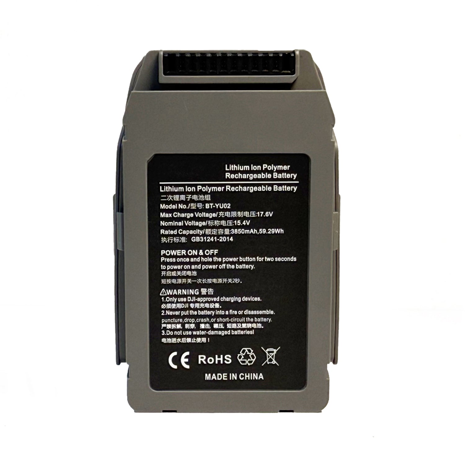 DJI Intelligent Flight Battery for Mavic 2, Model Number: CP.MA.00000038.01
