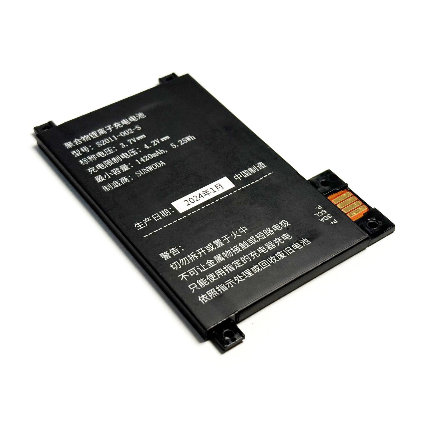 Original S2011-002-S replacement battery for Amazon Kindle Touch D01200. Reliable power, stable performance, and a perfect fit to bring your Kindle back to life.