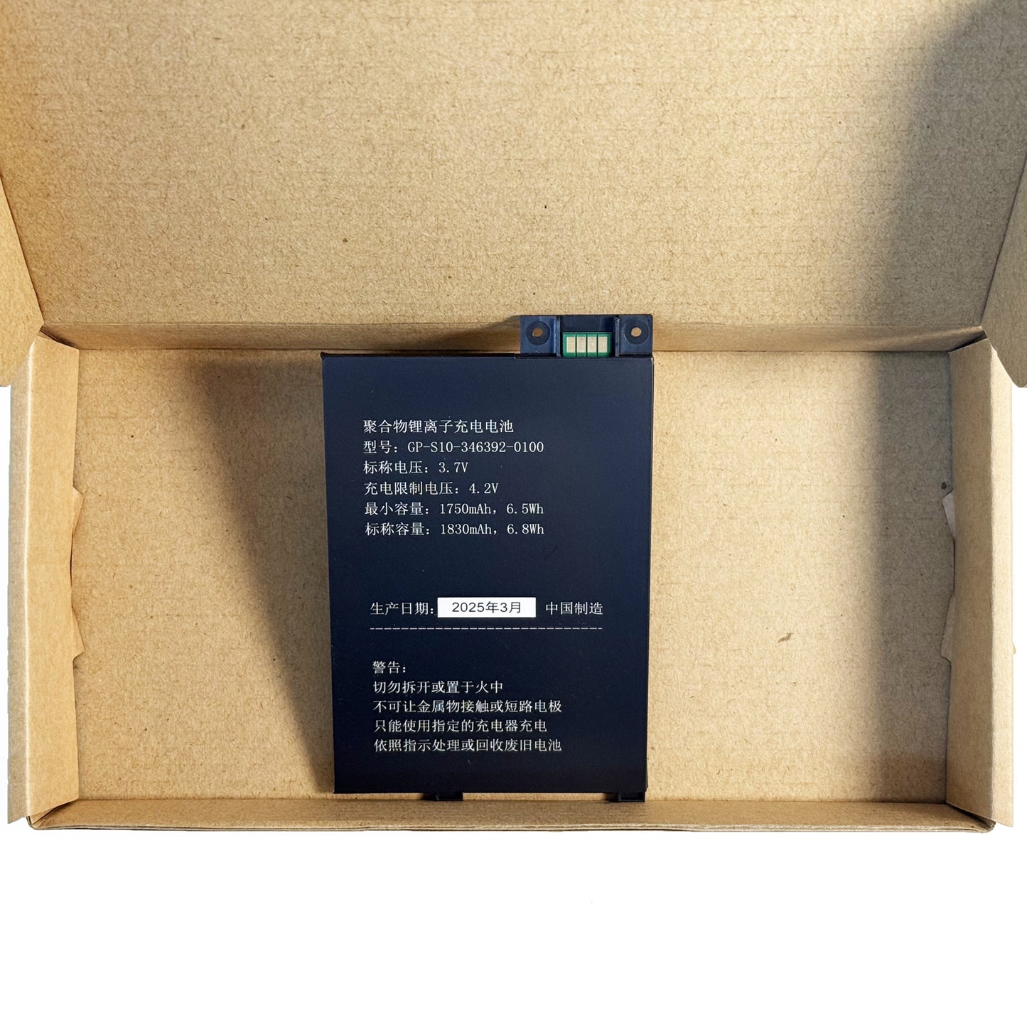 Original 170-1032-00 Battery for Amazon Kindle Keyboard 3rd Gen D00901 Graphite – 2025 New