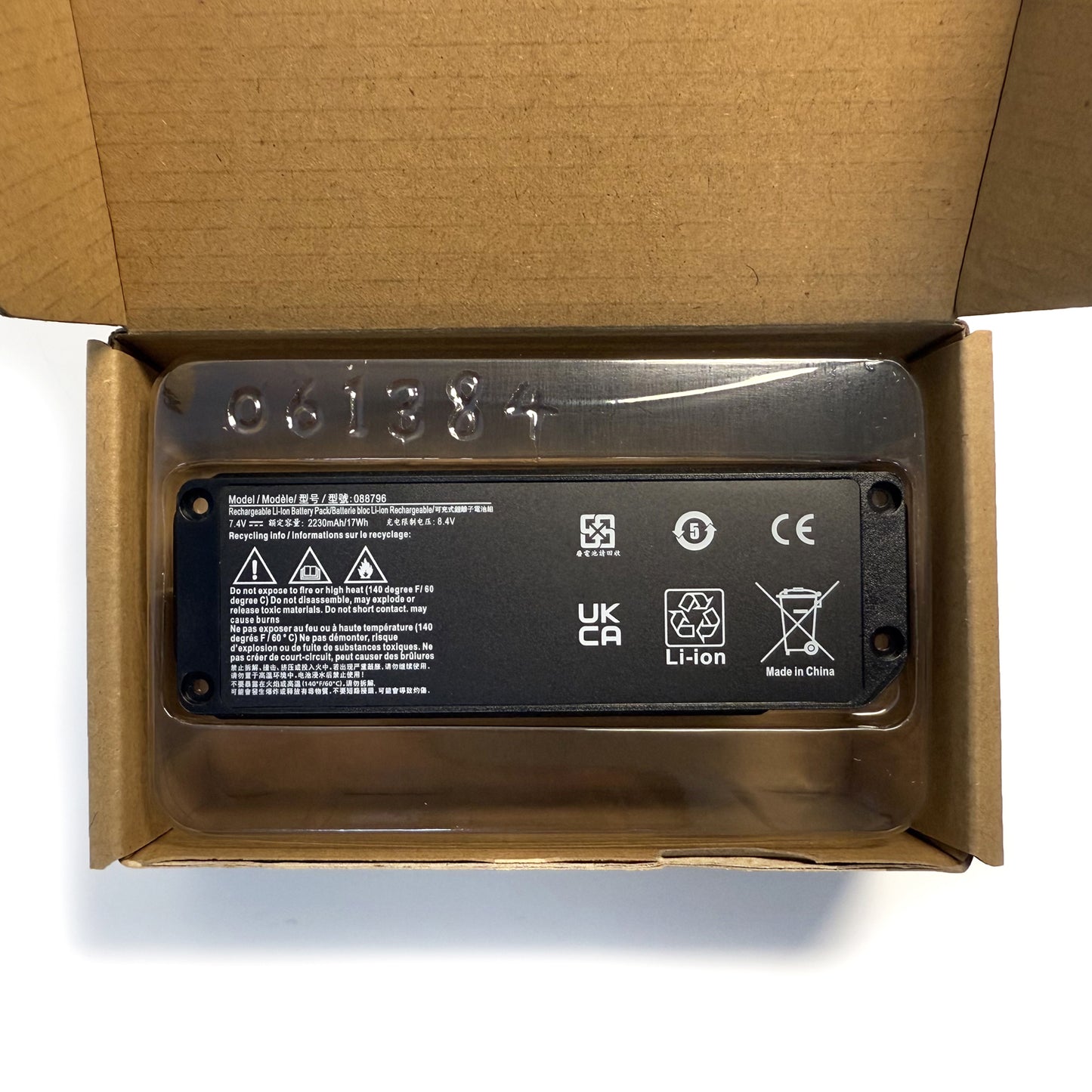 Replacement Battery for Bose SoundLink Mini II | Models 088796, 088772, 088789